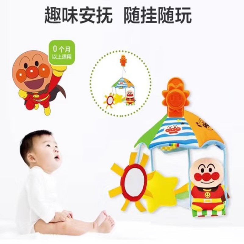 婴儿车玩具挂件宝宝车载床铃床头悬挂式安全座椅推车摇铃挂件哄娃