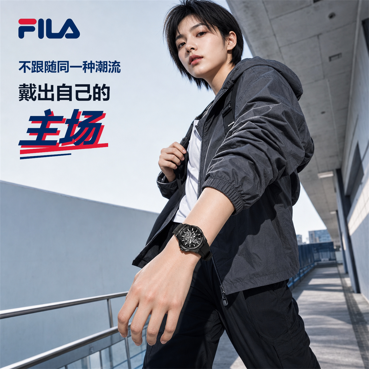 FILA斐乐学生手女生表潮酷设计感机械夜光腕表初高中学生男生