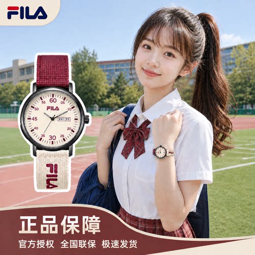 FILA斐乐手表女学生初高中新款女孩初中女生考试专用机械指针