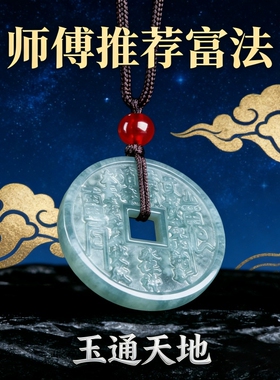 山鬼黄铜双面雕八卦平安扣吊坠