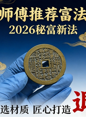 山鬼仿古朱砂平安扣情侣吊坠
