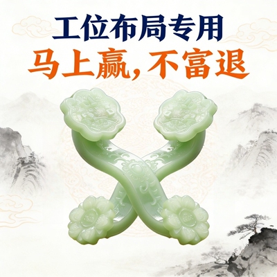 中国风翡翠花山水水晶工位摆件