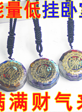 天然水晶碎石吊坠DIY汽车包包钥匙扣饰品礼物车挂项链吊坠家居挂