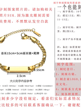 跨境新款刻字diy钛钢儿童手链欧美简约百搭爱心蝴蝶吊坠弯牌手饰