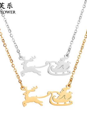 跨境复古鹿拉雪橇项链女轻奢小众百搭钛钢锁骨链个性优雅情侣饰品