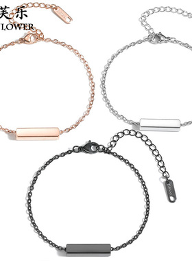 跨境热销时尚简约不锈钢方条手链女可diy定制刻字小众百搭首饰礼