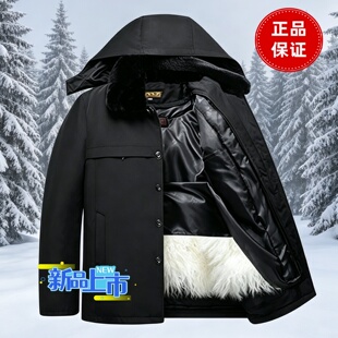 尼克服冬季中老年羊毛内胆皮袄羊皮袄长羊毛真皮毛一体加厚男棉服