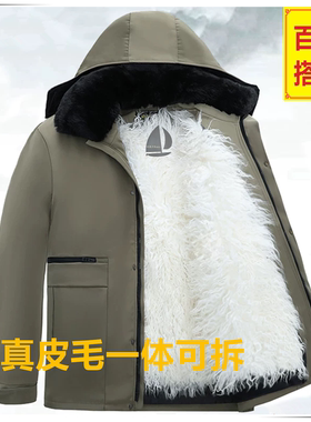 爸爸装长羊毛皮袄皮毛一体中老年男冬巡逻羊毛皮袄风衣加厚派克服