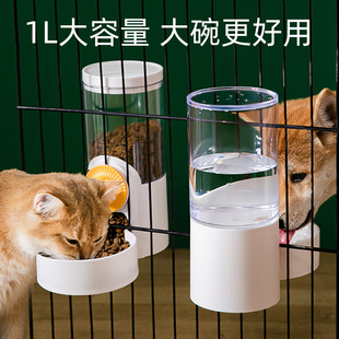 猫笼挂式 饮水机狗笼狗狗喝水器自动喂食器悬挂水壶喂水挂笼子用品