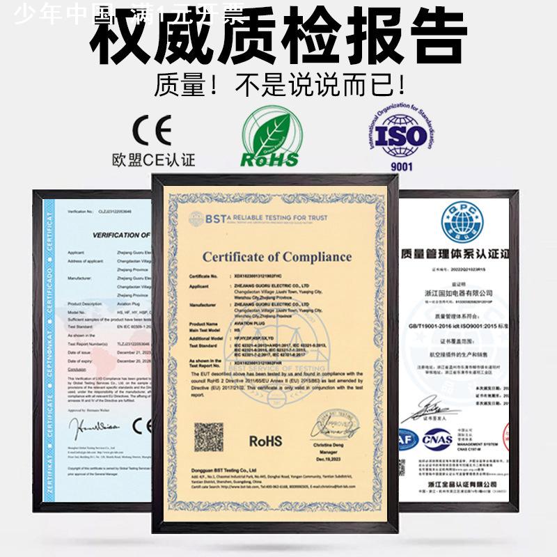 免焊接IP68防水航空插头LD12_16_20_282芯-7P9针后螺母插座连接器