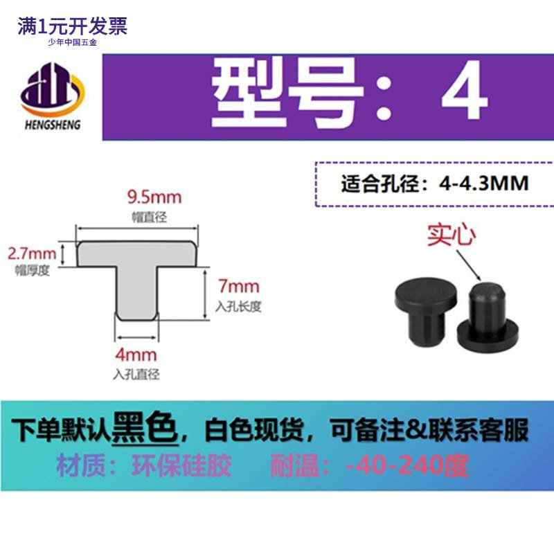 雅玛爆款多规格耐高温240°环保