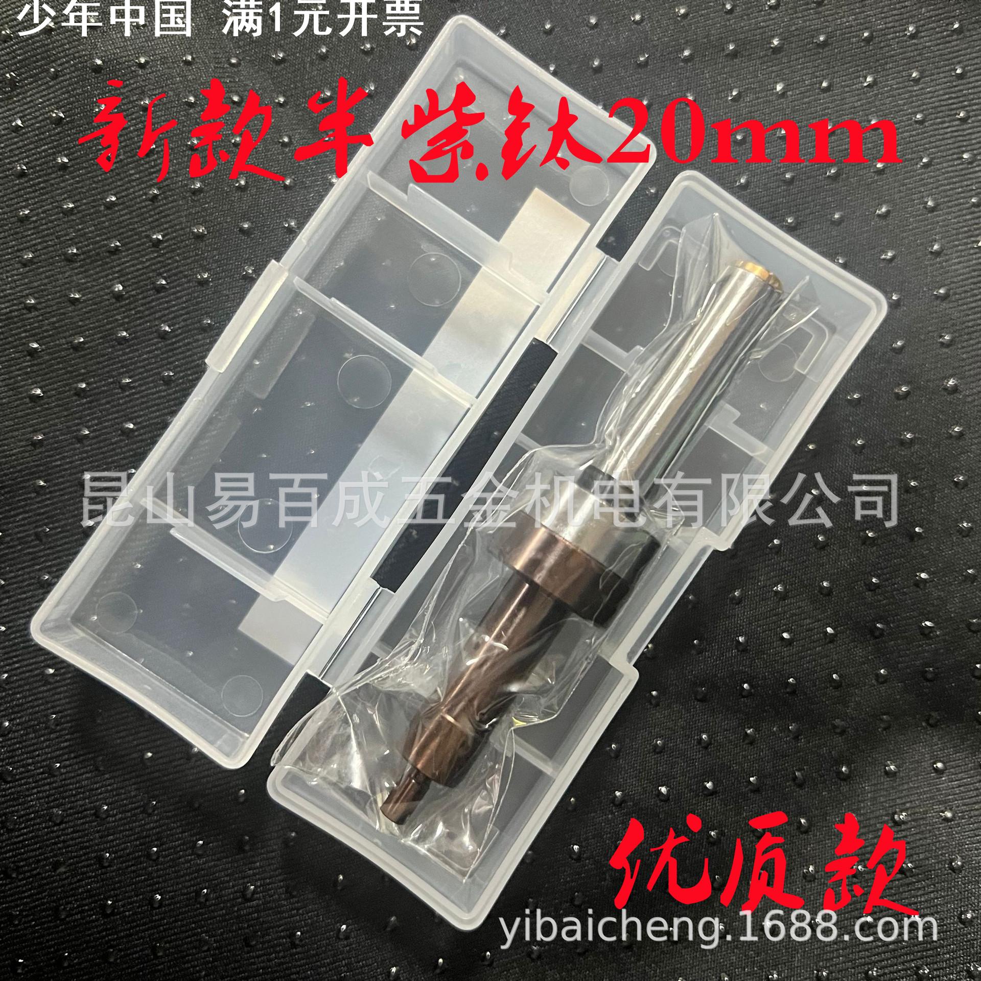 无磁分中棒全磨制陶瓷D10CNC对刀仪光电陶瓷无磁有磁分中棒