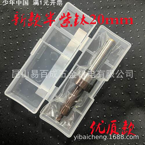无磁分中棒全磨制陶瓷D10CNC对刀仪光电陶瓷无磁有磁分中棒