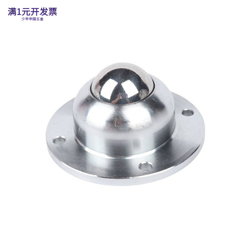 万向球重型IA带法兰边系列万向球
