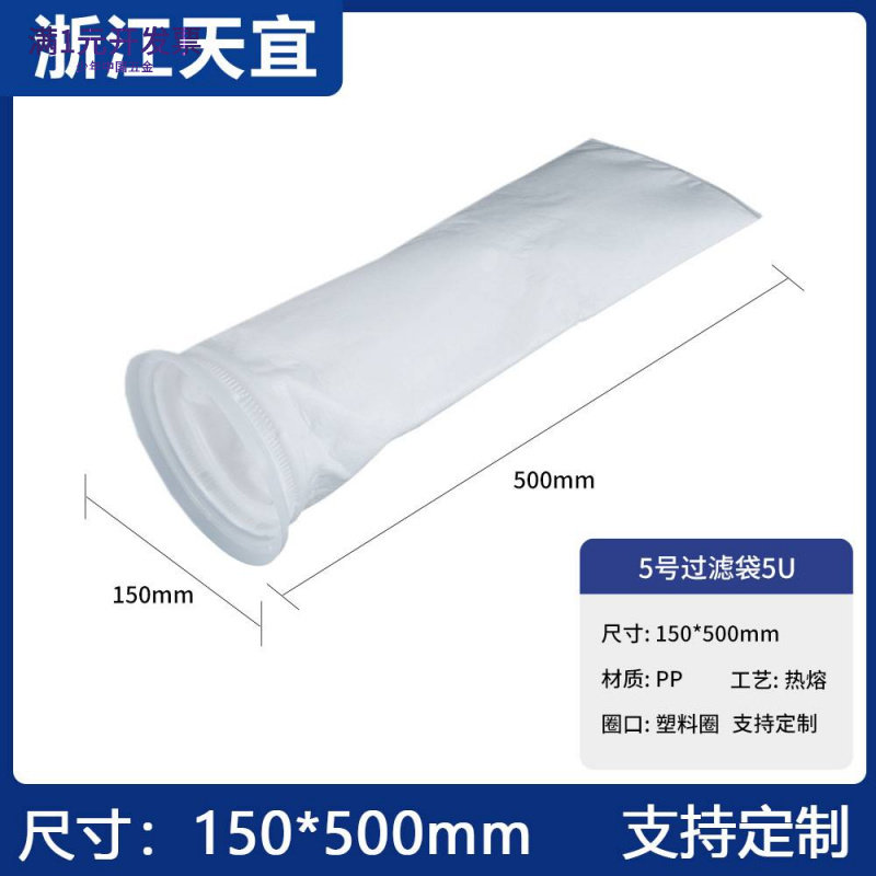 pp液体塑料圈5号电泳漆柴油pe超