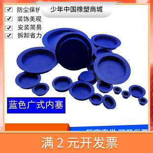 内塞无缝钢管堵盖塑料保护盖帽套子内塞螺纹管堵孔塞 塑料堵头广式