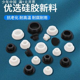 锥形橡胶塞子堵头圆形螺纹孔塞T型橡胶塞硅胶密封闷盖塑料防尘塞