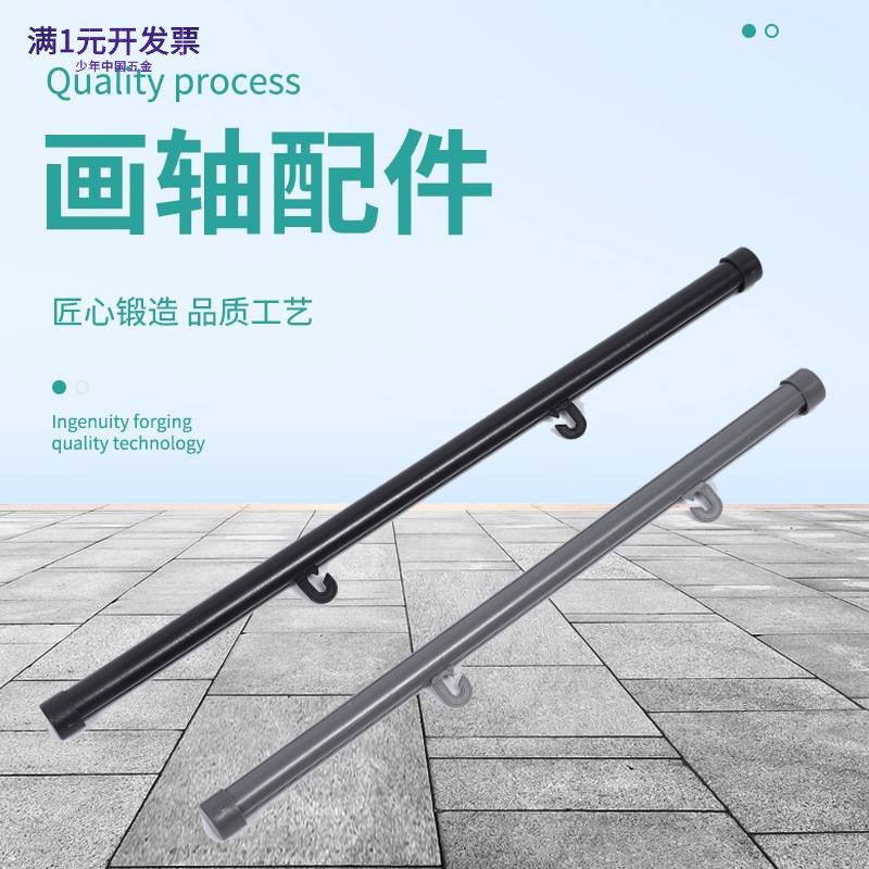 李大佬广告海报挂轴旗帜广告挂杆