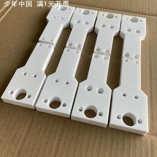ptfe聚四氟乙烯板铁氟龙耐腐蚀高温特氟龙板加工圆形方形非标