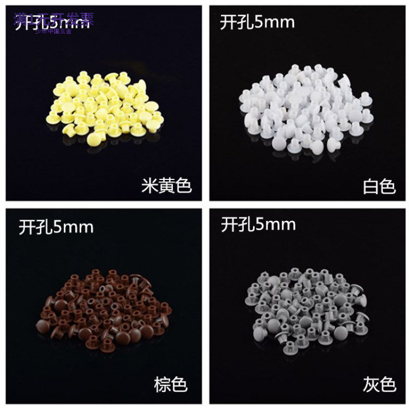 家具塑料孔塞橱柜衣柜螺丝装饰遮