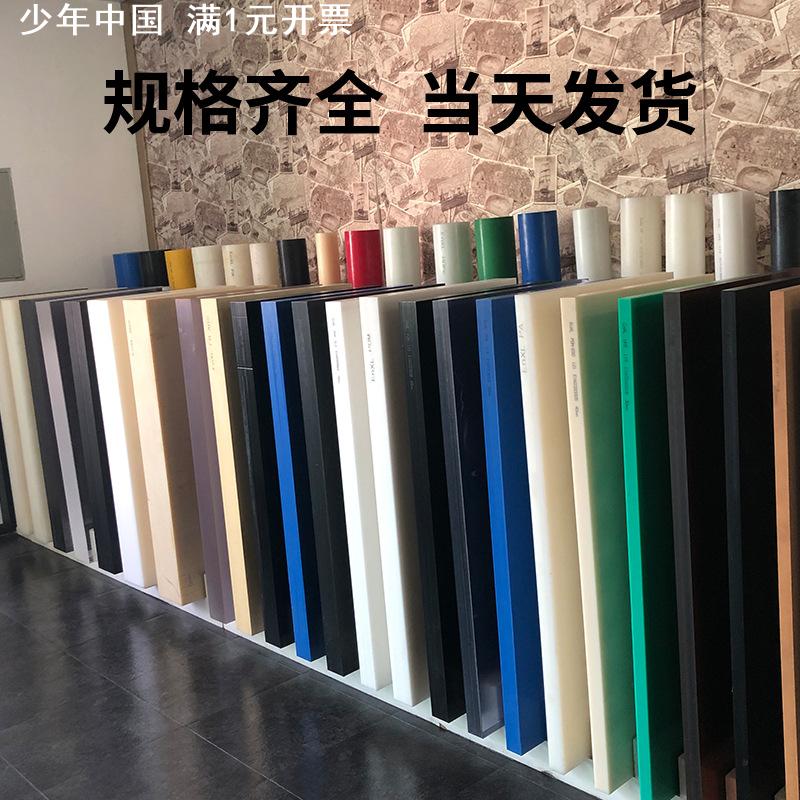 POM棒加工赛钢板棒尼龙板全新料聚甲醛棒精密零件任意切割