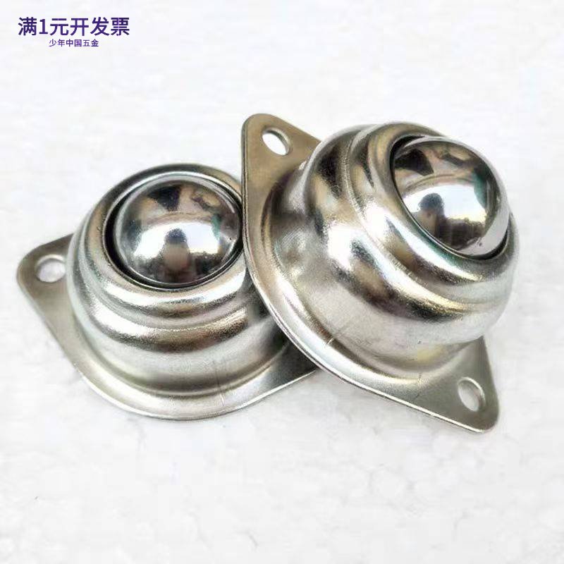 KSM12-FLSP-60微型冲压万向球牛
