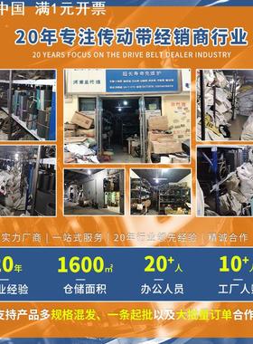 劲力达橡胶传动B型带齿三角带17X440Li 8190到17X1000Li 8410现货