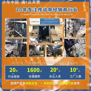 劲力达橡胶传动B型带齿三角带17X440Li 8410现货 8190到17X1000Li