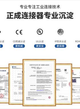 MIL-DTL-26482美军标连接器MS3105MS3116E-12-4P/S航空插头座PT02
