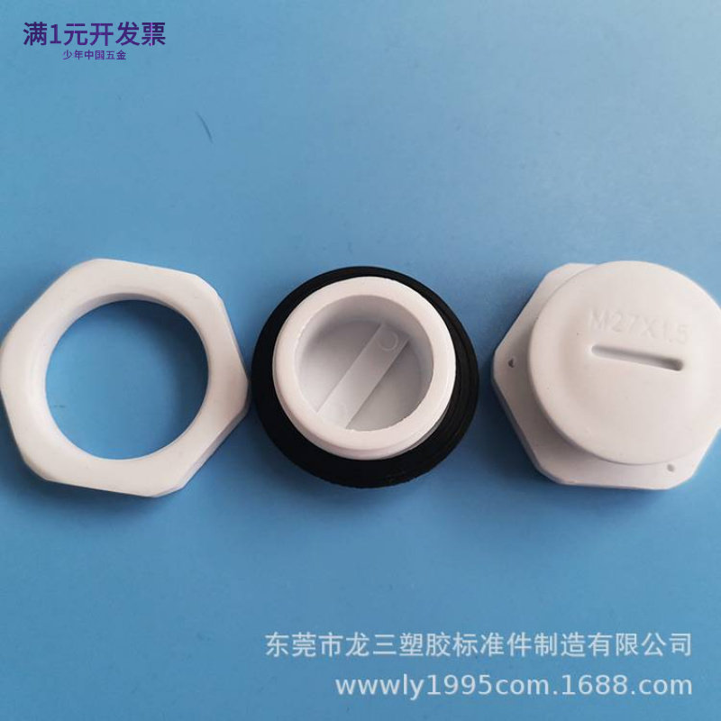 厂家供应M27*1.5一字防水堵头尼