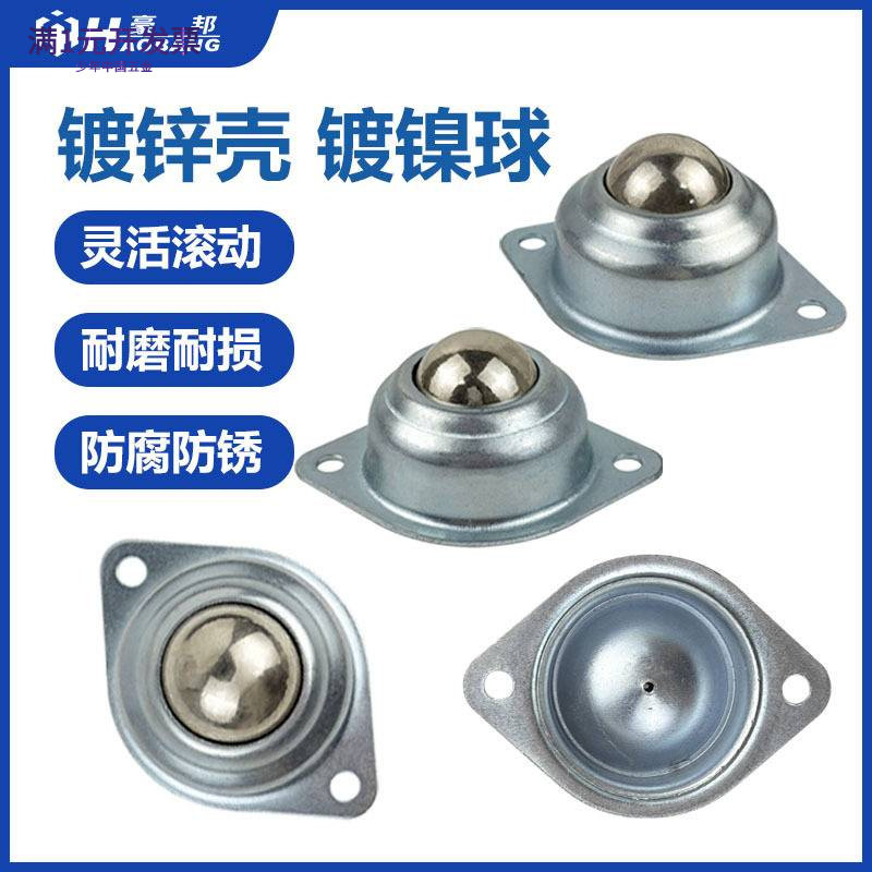 不锈钢304/201万向球滚珠滚轮牛
