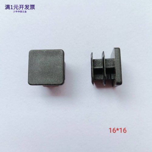 热卖15X15/16X16/18X18方管塞方