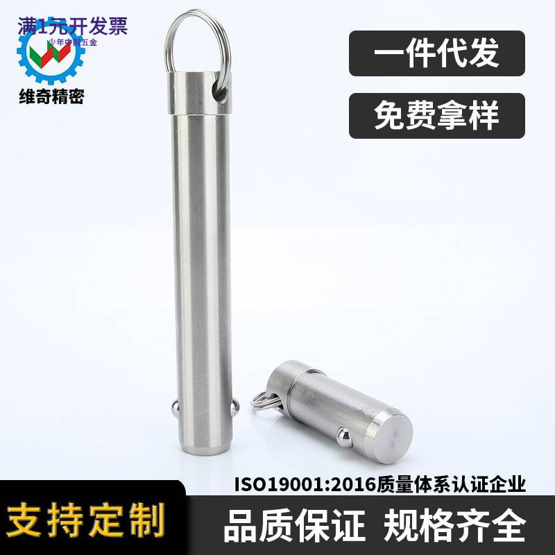 维奇精密VCN114不锈钢弹簧实心重