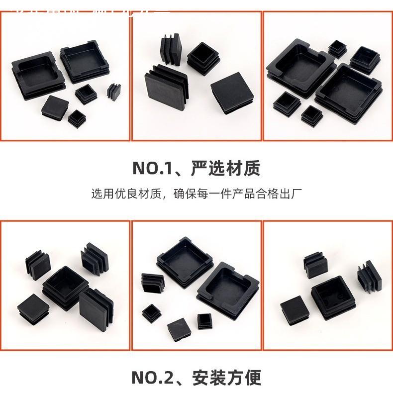 三层叶片圆管内塞塑料堵头管桌椅不锈钢脚垫方管塞家具封口内管塞