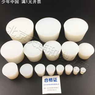 锥形试管塞玻璃烧瓶塞硅胶塞堵头密封塞打带单双孔透明实心硅胶塞