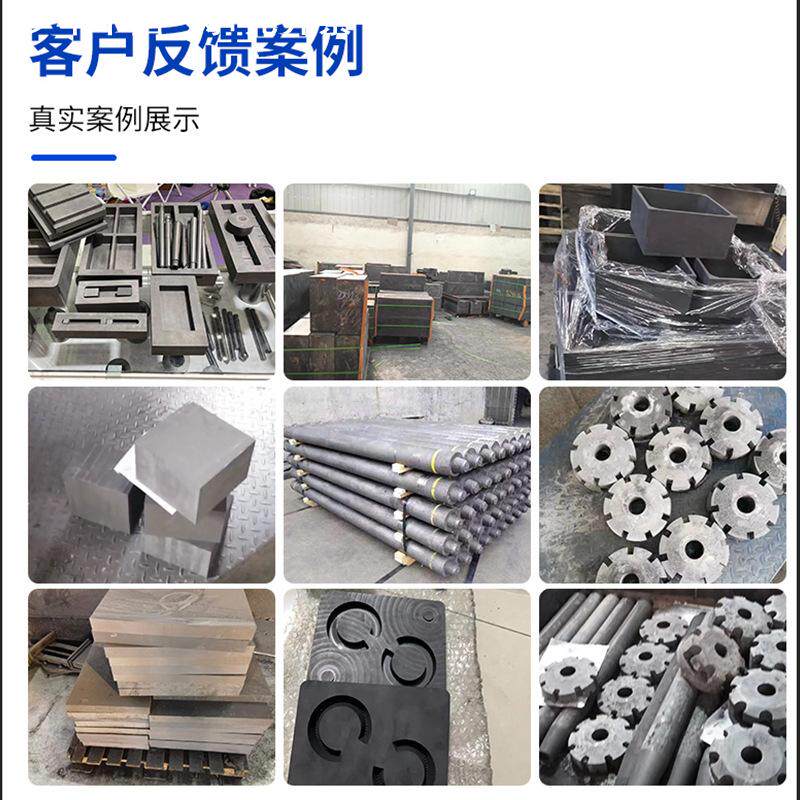 耐高温熔金银元宝石墨制品加工石墨模具定制高纯石墨坩埚