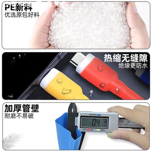 诚成塑料PE热缩管彩色软管阻燃耐温-55~125收缩套管护套
