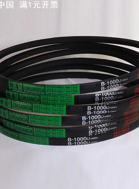 华阳橡胶三角带B型550Li到B1803Li 机械设备铸齿切边V带传动皮带
