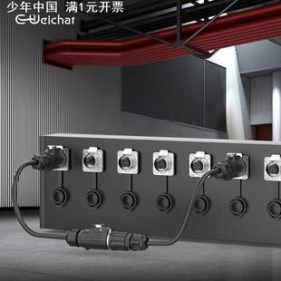 5芯LED显示屏免焊接对接式 LP16锁线款 航空插头 防水连接器2