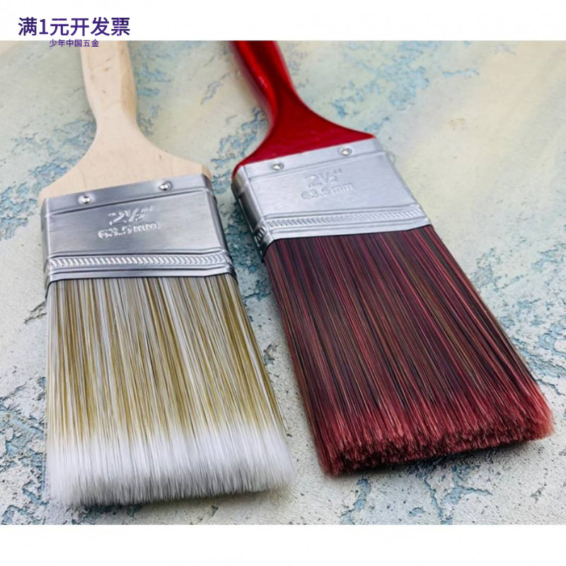 2.5寸艺术漆工具斜角刷天鹅绒蛋