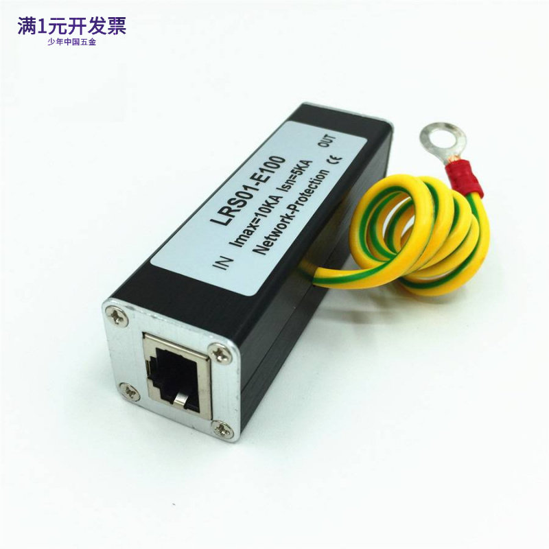 POE网络监控视频信号防雷器RJ45