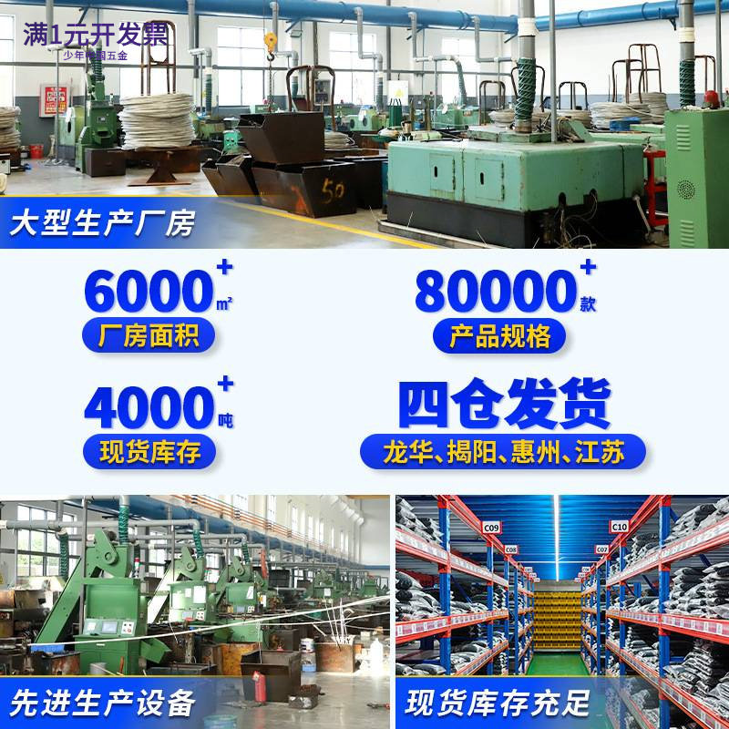 一字手拧螺丝胶木T形手柄螺丝钉