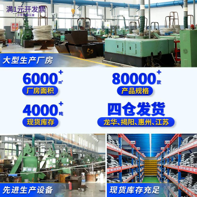 一字手拧螺丝胶木T形手柄螺丝钉