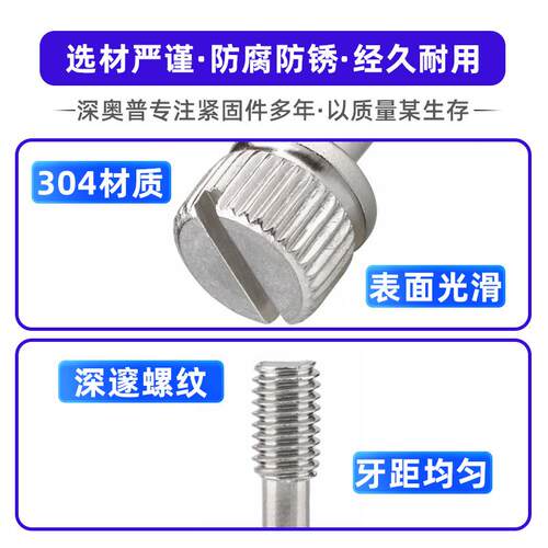 304不锈钢一字槽松不脱螺钉GB839竖纹手拧防松不脱出螺丝m3/m4-m8