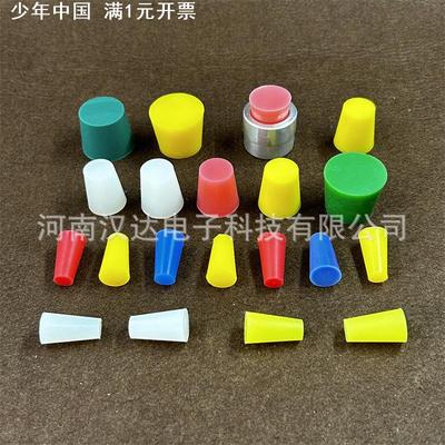 锥形硅胶弹弓扁皮塞反曲弓眼弹弓塞子扁皮传统通用橡胶塞子橡胶