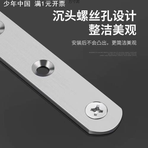 加厚不锈钢角码90直角固定连接件角铁桌椅三角铁支架加固层板