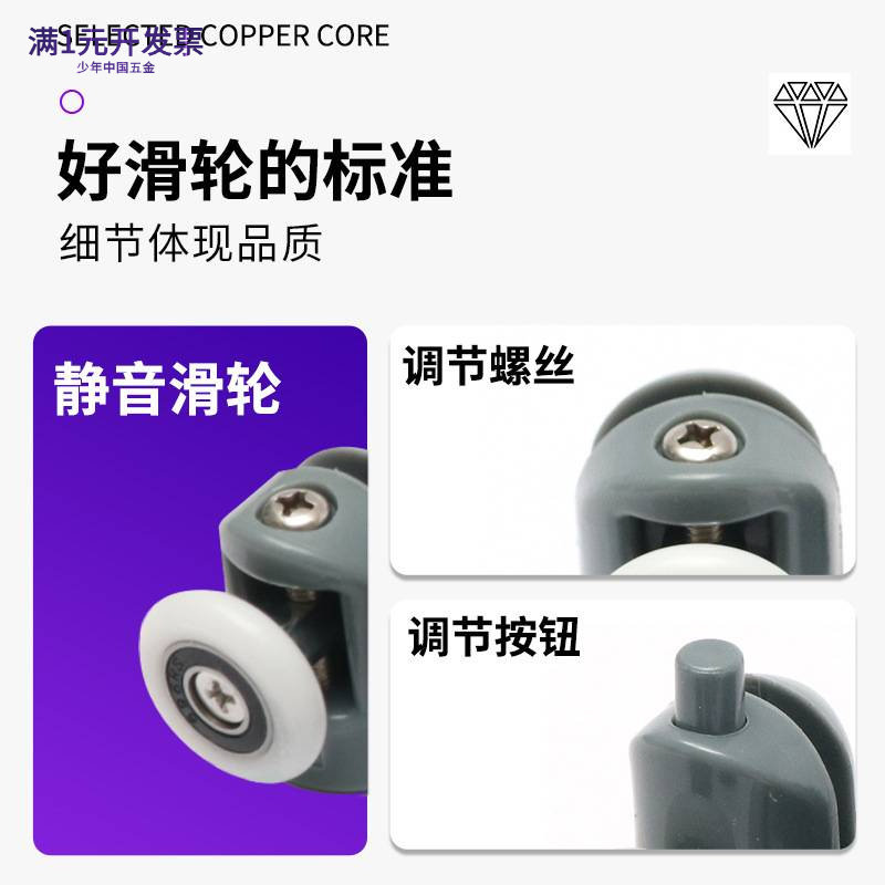 淋浴房配件滑轮卫浴门ABS尼龙单