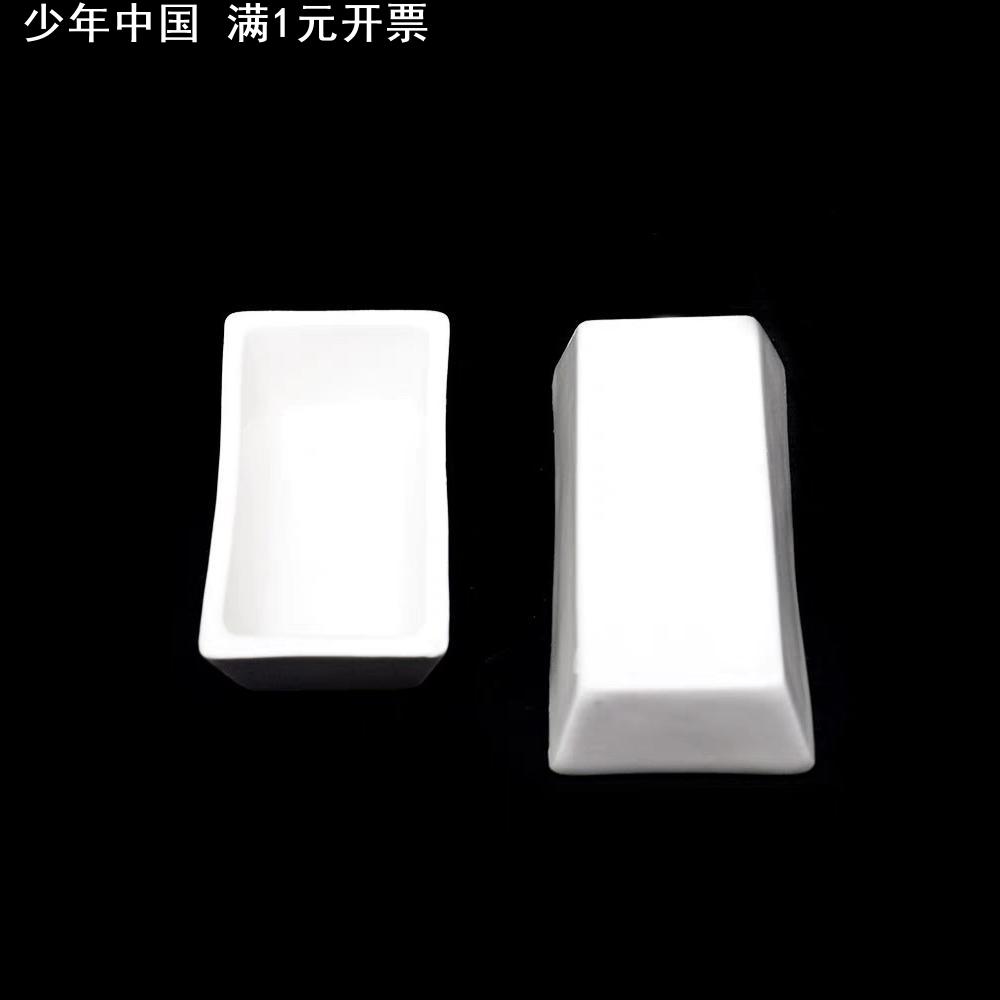 耐高温陶瓷坩埚45*22 60*30 120*60mm实验室燃烧舟灰份皿72 88 97