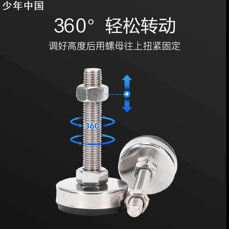 不锈钢脚杯固定地脚螺丝m8m10m12m16m20滑震机器脚垫可调节脚,基础建材,家具连接件,淘宝优惠券,粉丝福利购,淘宝优惠卷