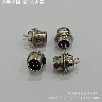 航空插座RS765GX12-F穿墙-2芯3芯4芯5芯6芯7芯安装开孔13MM连接器